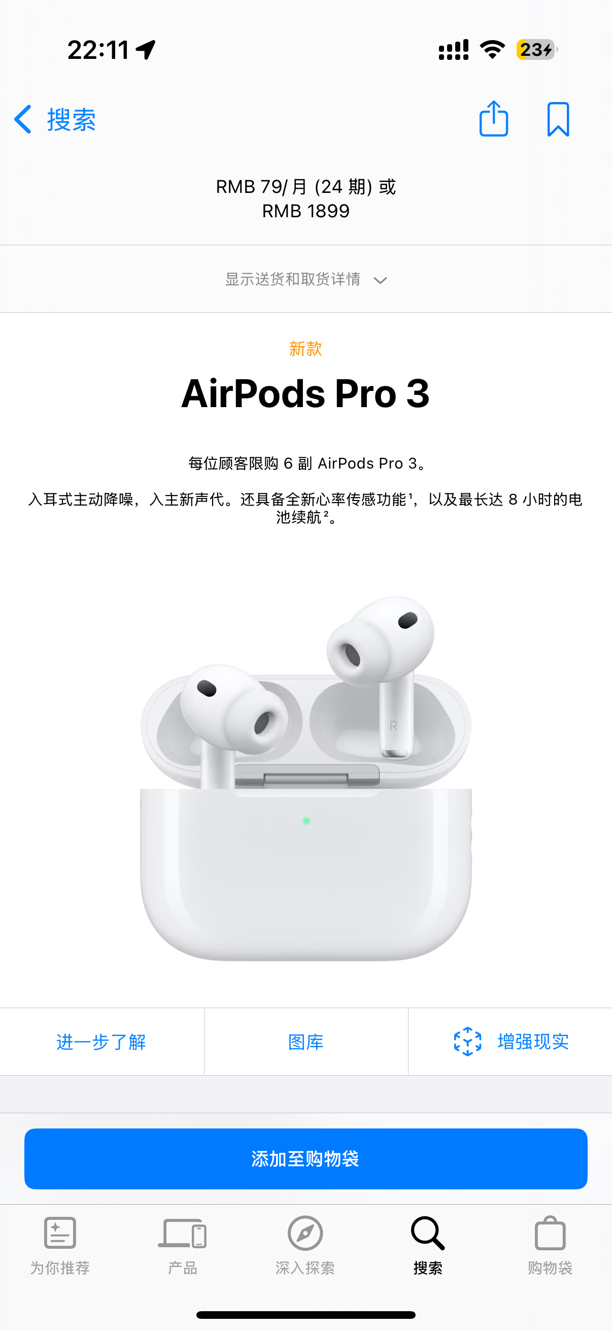 Apple AirPods Pro 3 Wireless Earbuds 1:1 Replica -- Australian Market Version