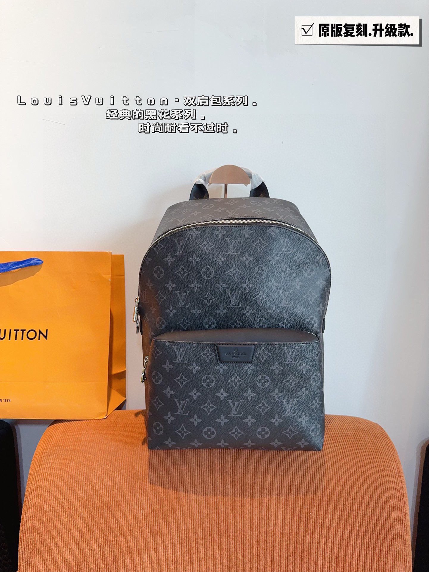 Louis Vuitton Discovery Backpack Monogram 30x12x38cm