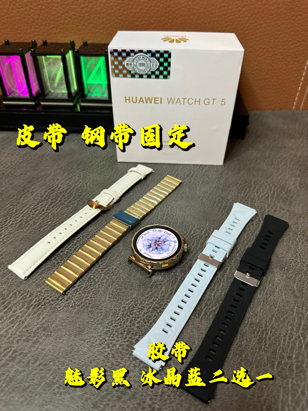 Smartwatch Replica with 3-Strap Bundle -- Steel, Leather, and Rubber