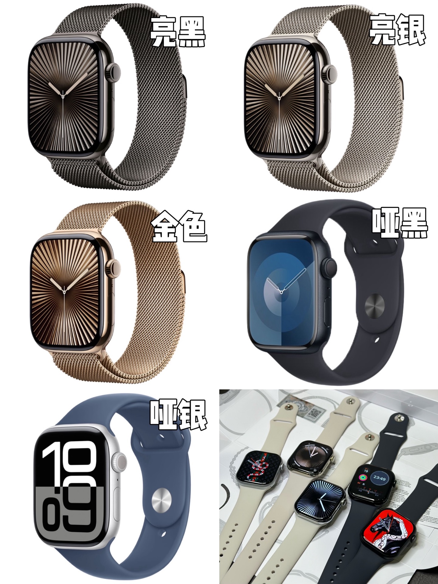Apple Watch Series 10 Smartwatch -- 2025 Year of the Snake Edition, 5 Colors