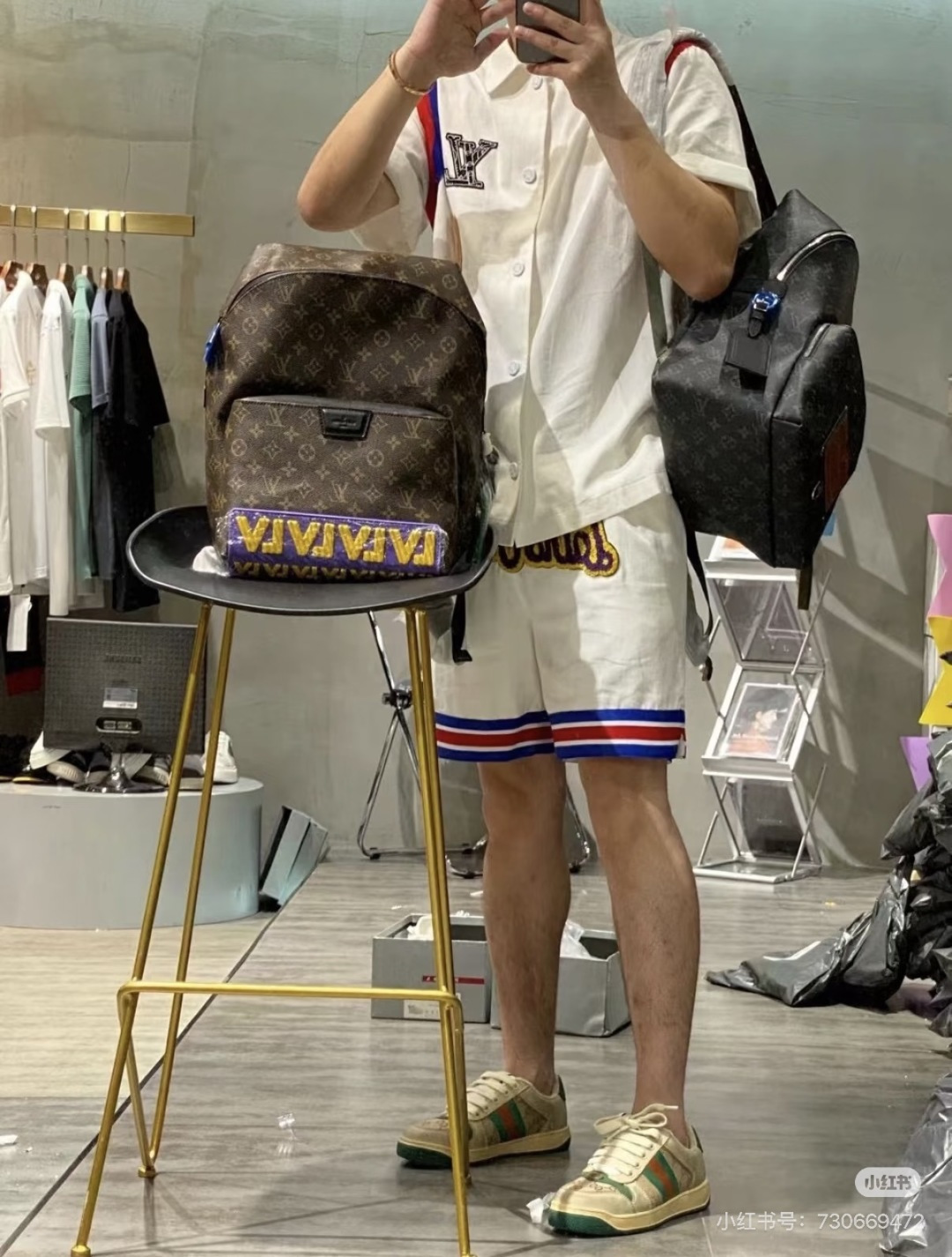 Louis Vuitton Discovery Backpack view