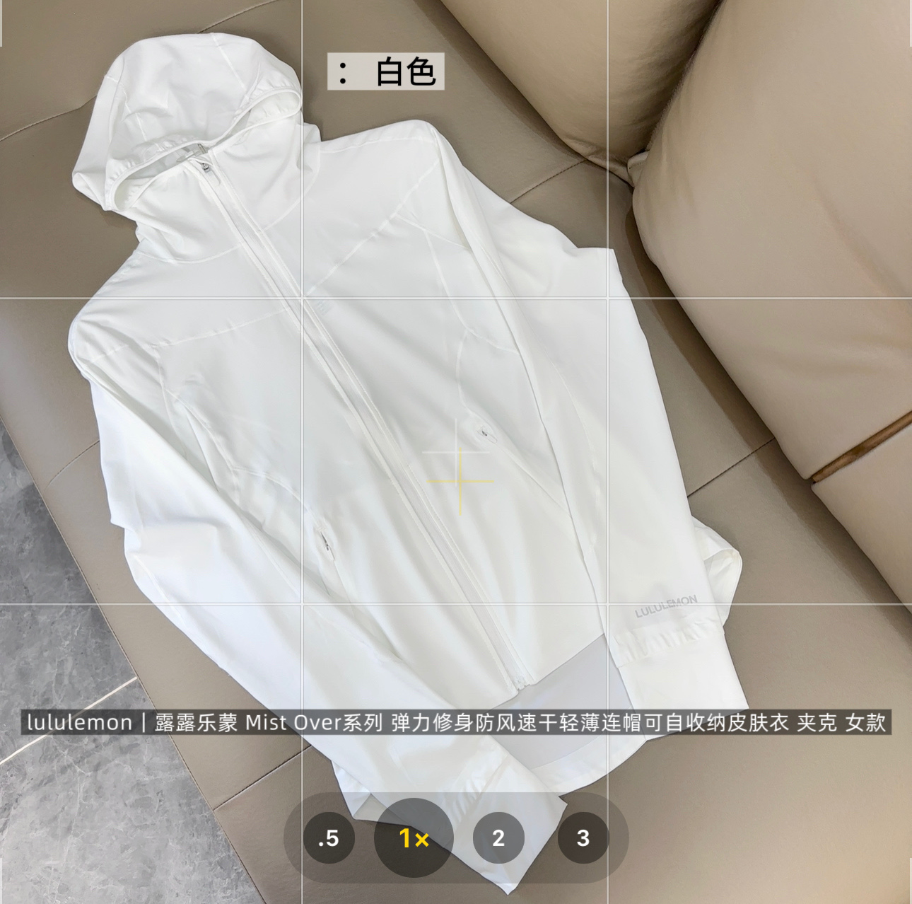 Lululemon Mist Over Series Wind-Resistant Packable Hooded Jacket