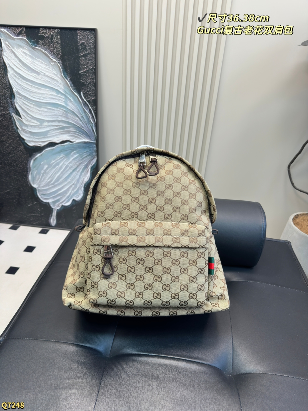 Gucci Double G Canvas Leather Backpack 36/38 cm
