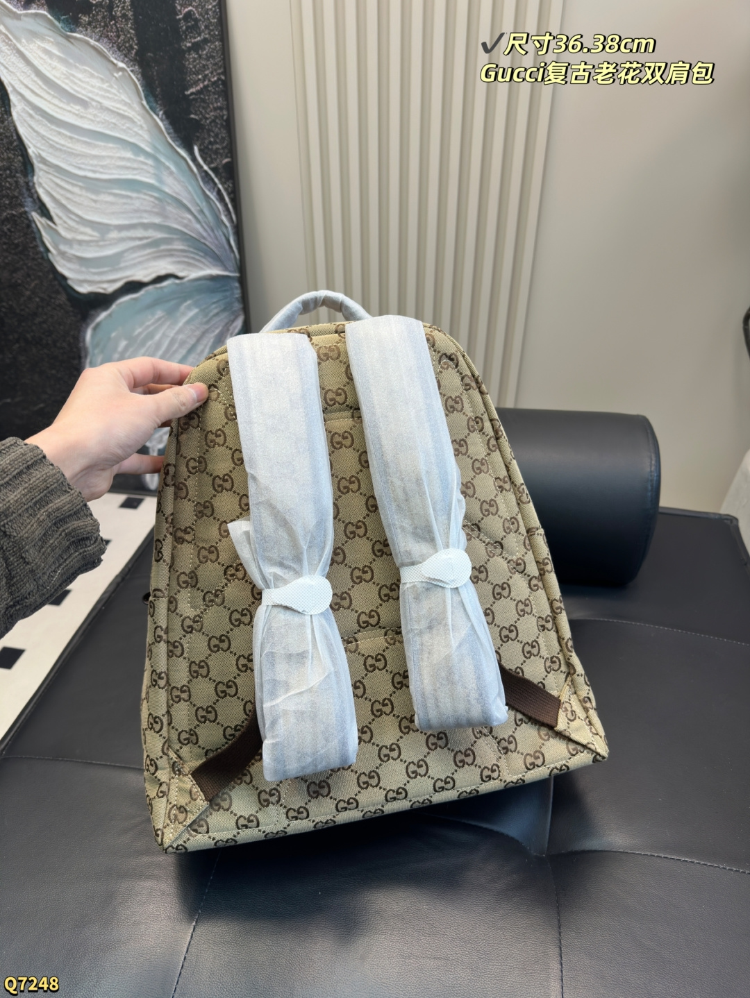 Gucci Double G Canvas Leather Backpack 36/38 cm view 3