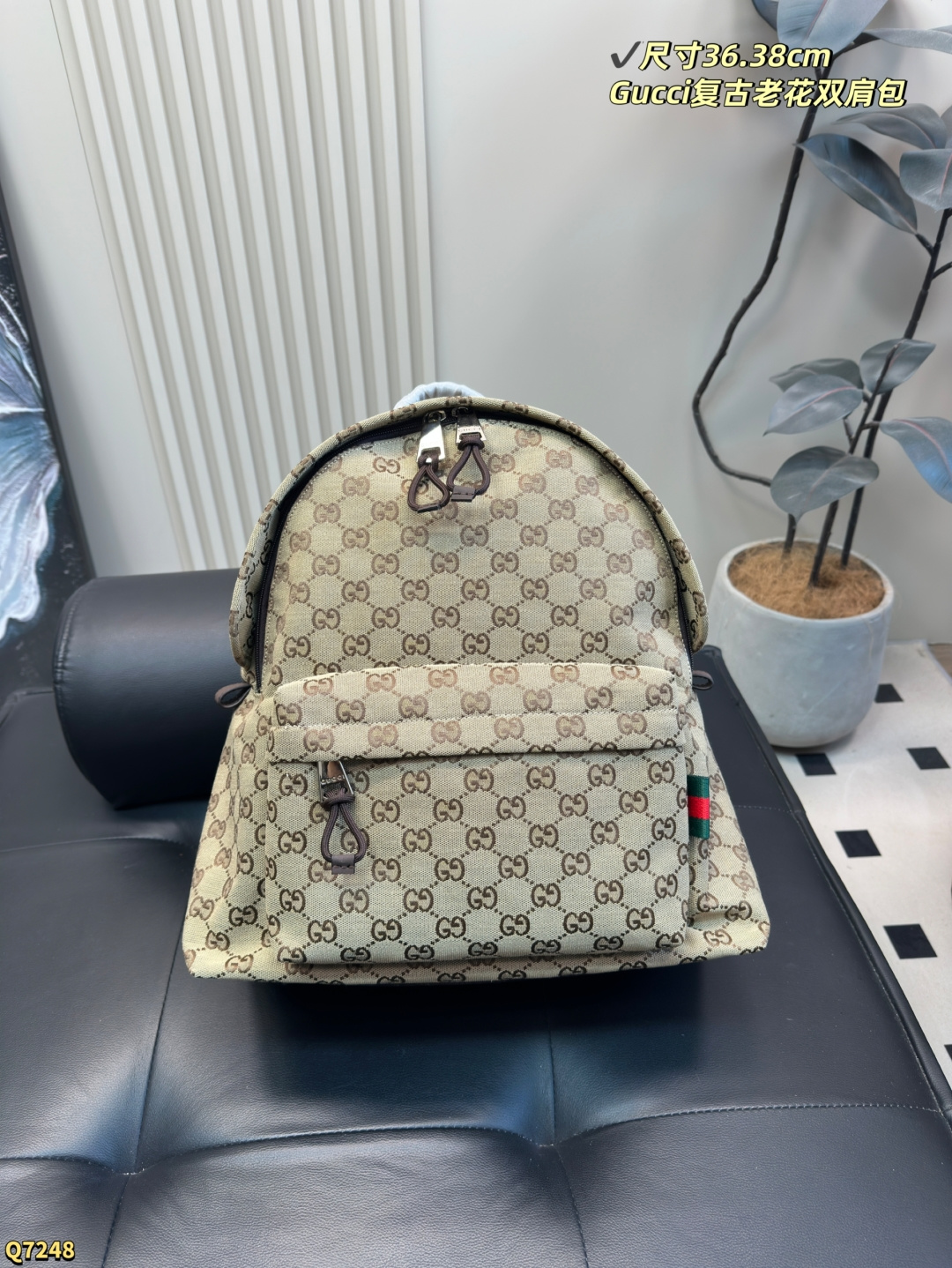 Gucci Double G Canvas Leather Backpack 36/38 cm view 4