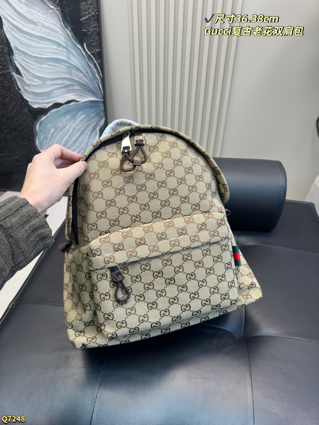 Gucci Double G Canvas Leather Backpack 36/38 cm view 6