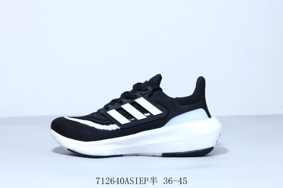 Adidas Ultraboost UB23 view