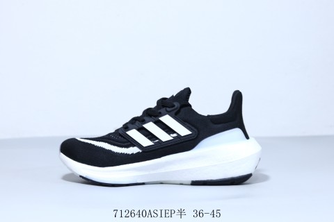 Adidas Ultraboost UB23 view 2