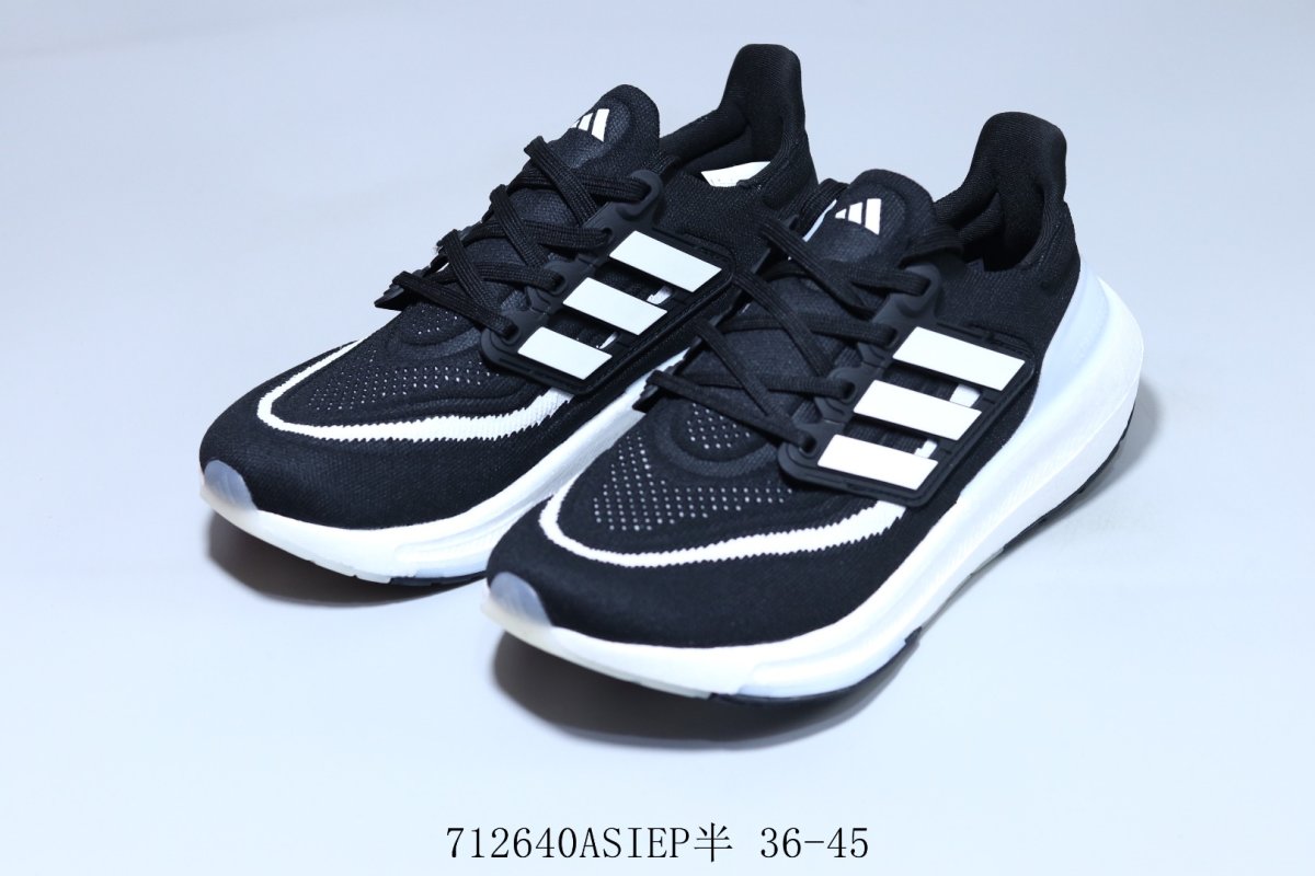 Adidas Ultraboost UB23 view