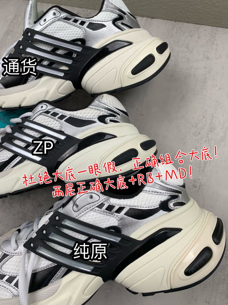 Adidas Originals Adistar XLG view