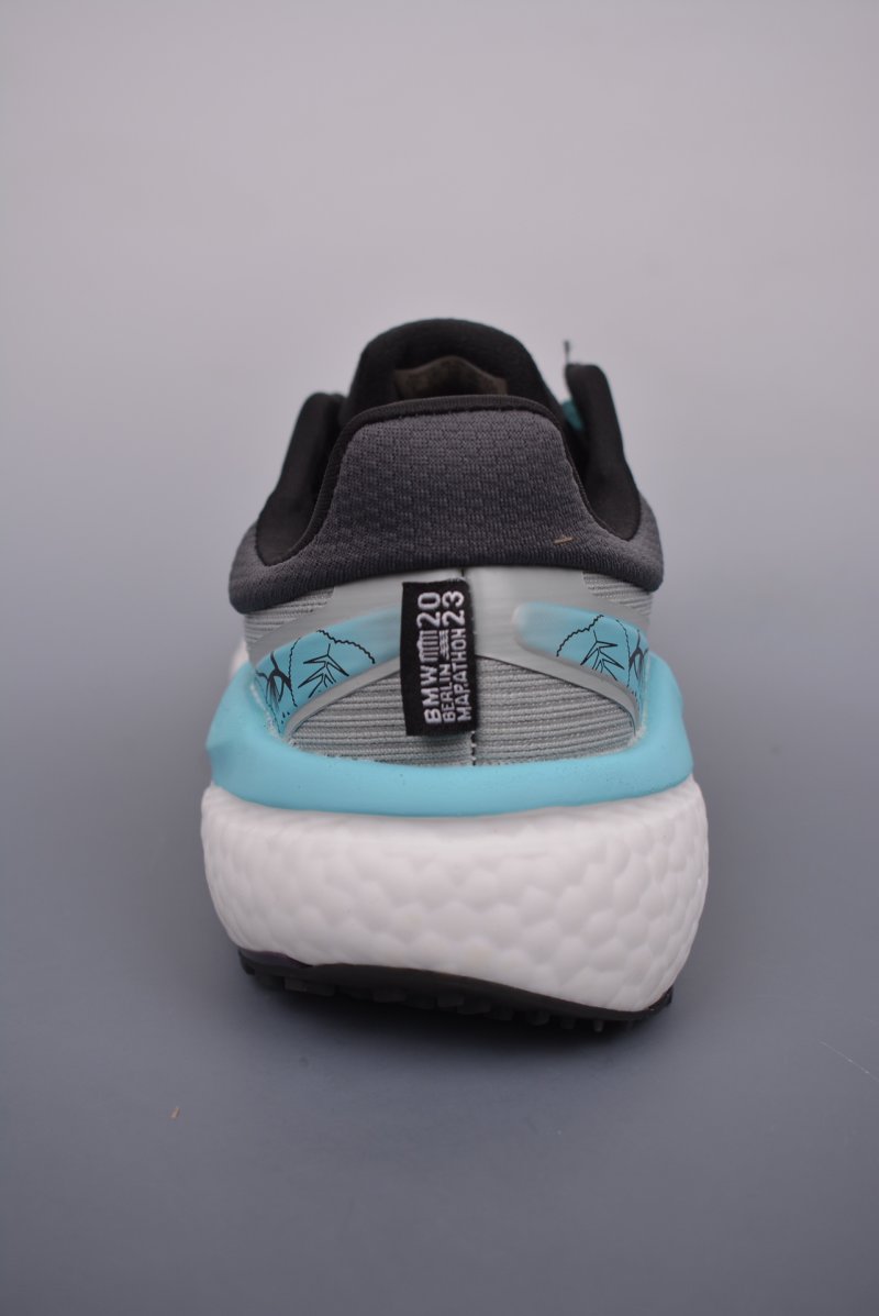 Adidas Solarboost 5 view