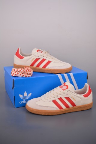 Adidas Samba OG 'Gold' view 5