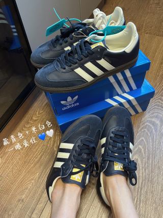 Adidas Samba Vegan view 1