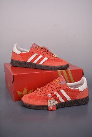 Adidas Handball Spezial view 5