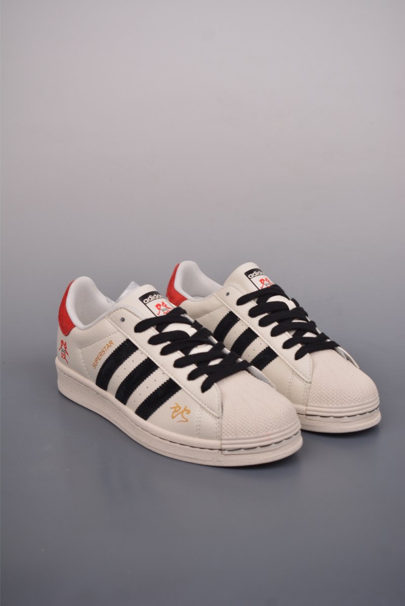 Adidas Originals Superstar 'White'