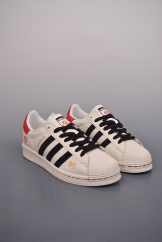 Adidas Originals Superstar 'White' view 1