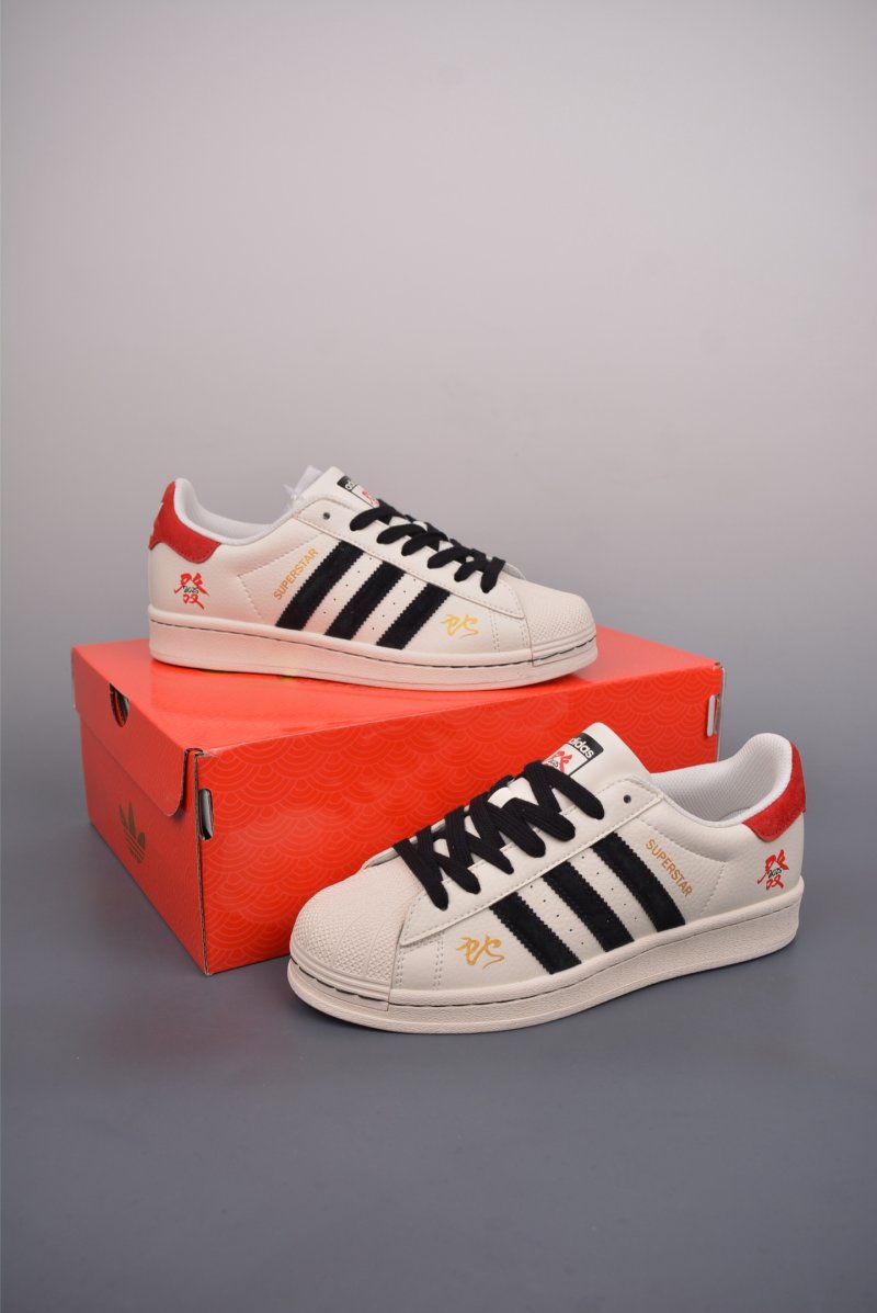 Adidas Originals Superstar view