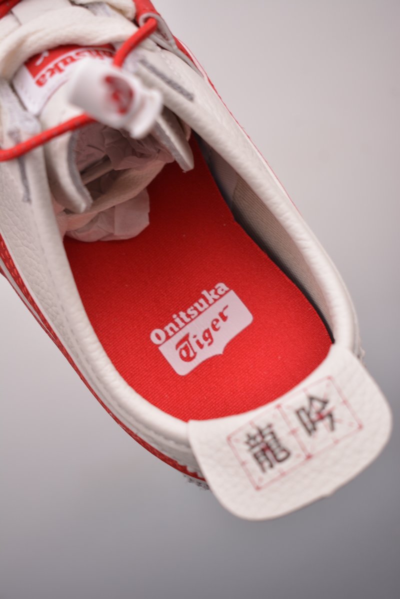 Asics Nexico 66 view