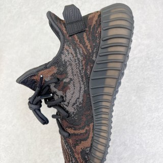 Yeezy Boost 350 V2 'Black Dinosaur' view 7