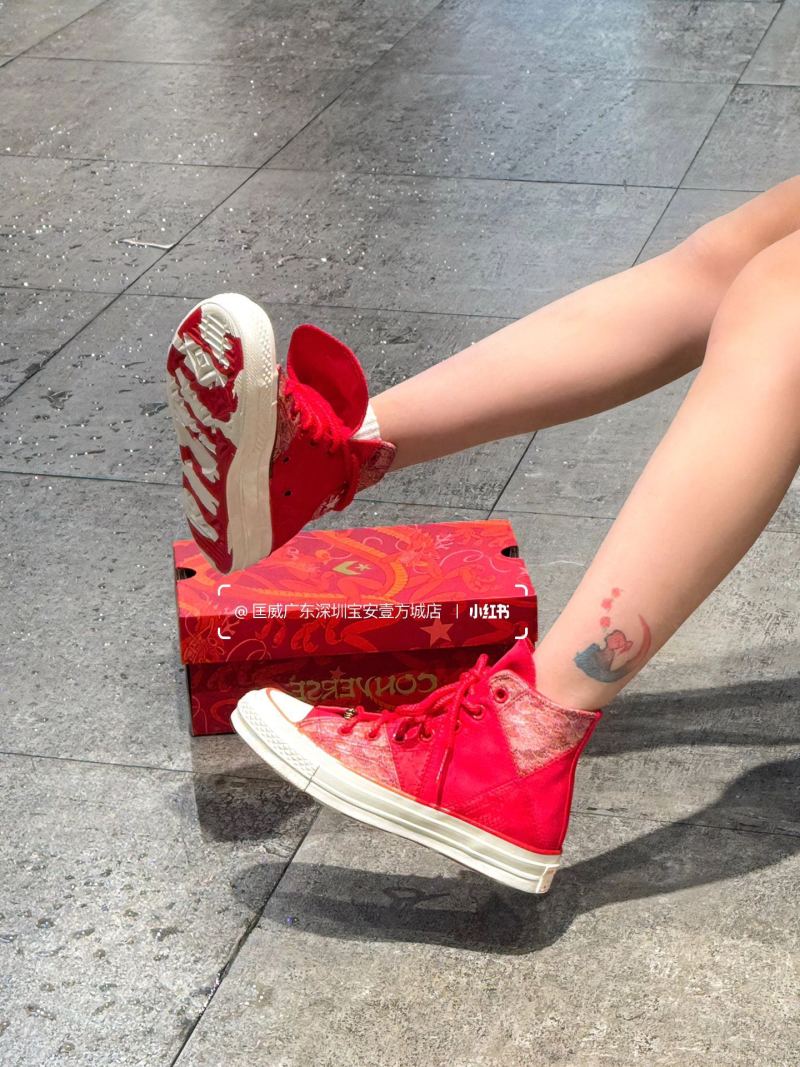 Converse Chuck Taylor All Star 1970s 'Year Of The Dragon' view