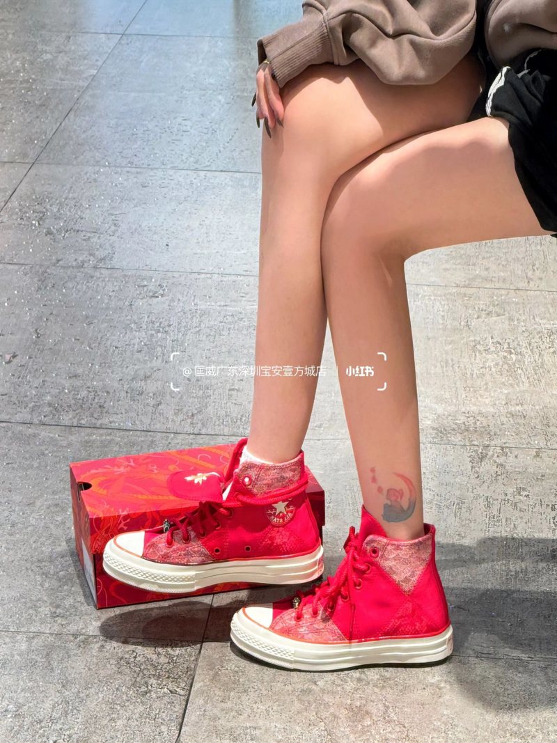 Converse Chuck Taylor All Star 1970s 'Year Of The Dragon' view