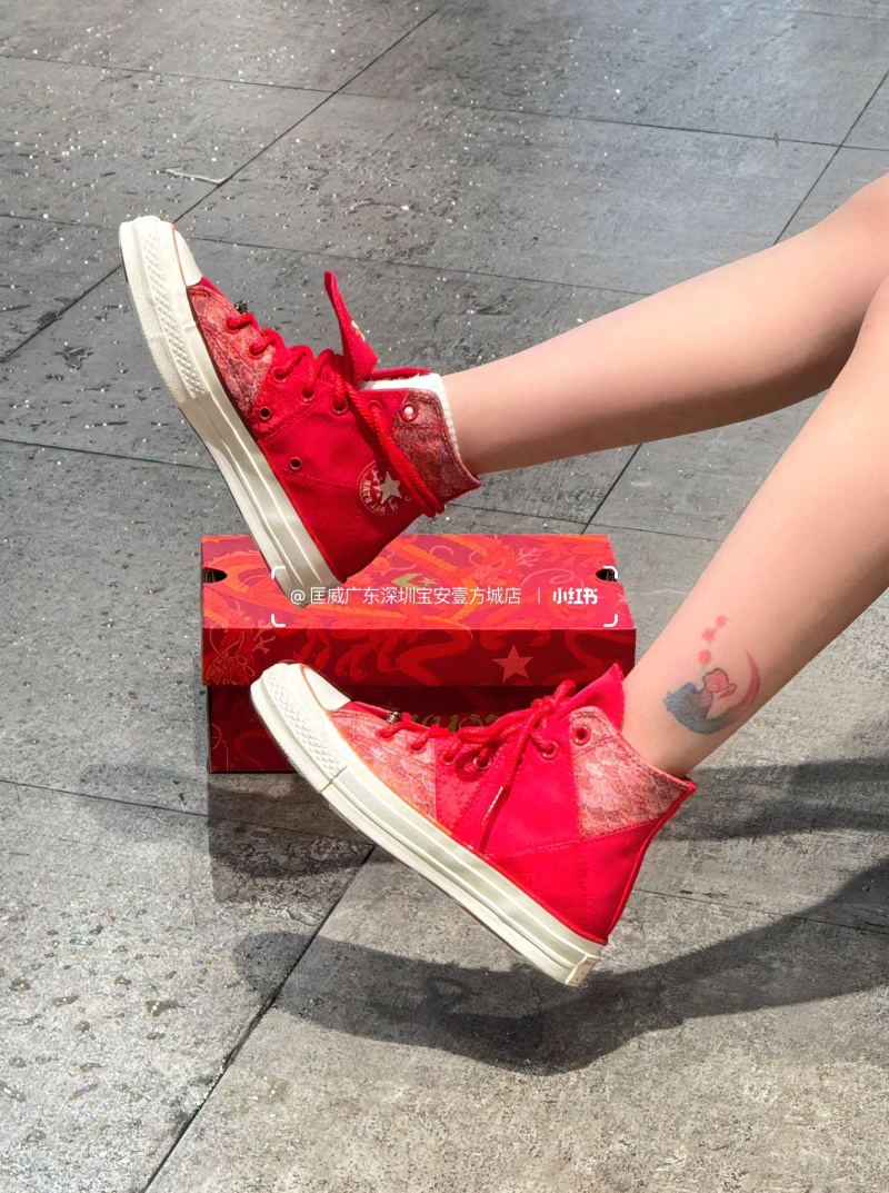 Converse Chuck Taylor All Star 1970s 'Year Of The Dragon' view