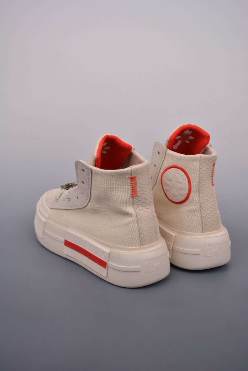 Converse All Star UU view