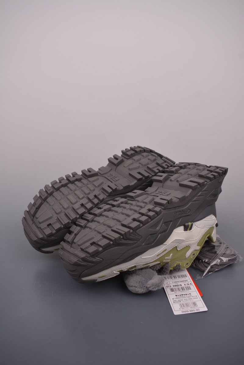 Fila Fusion view