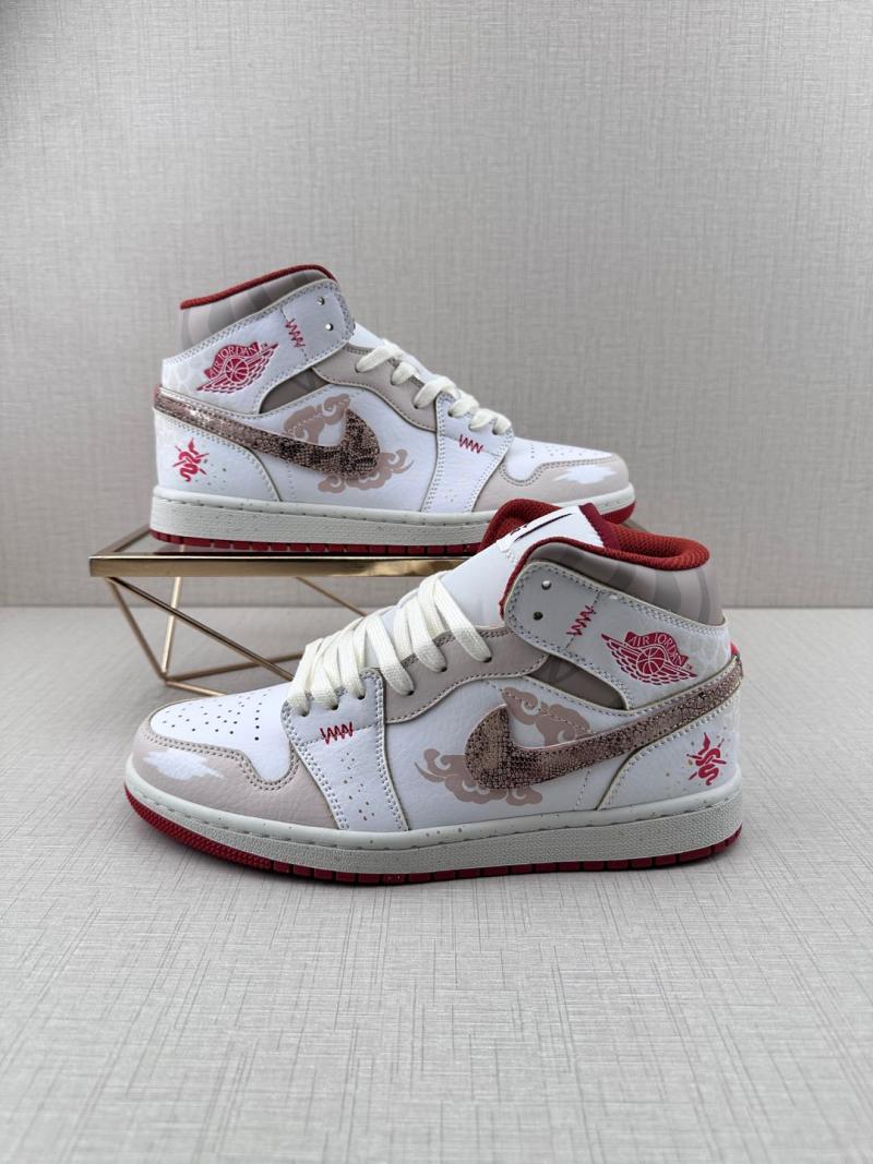 Air Jordan 1 Mid 'Snake Year' view