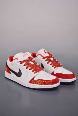 Air Jordan 1 'Horse Year' view 1