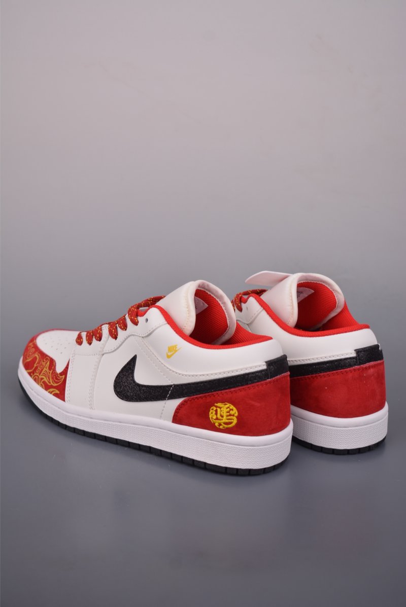 Air Jordan 1 'Horse Year' view