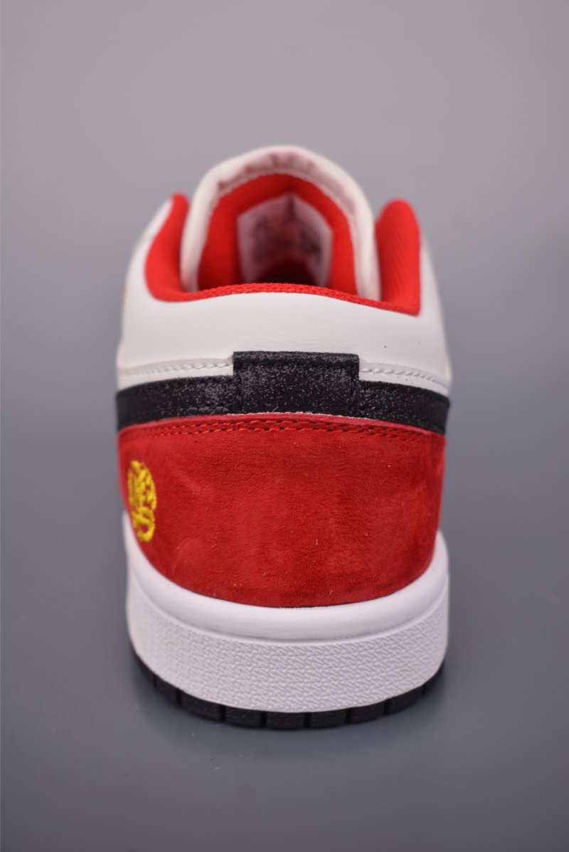 Air Jordan 1 'Horse Year' view