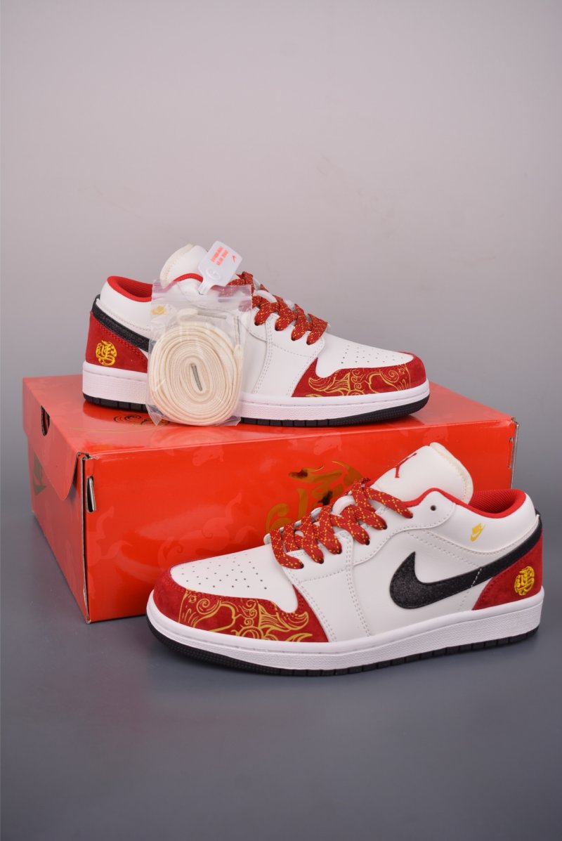 Air Jordan 1 'Horse Year' view