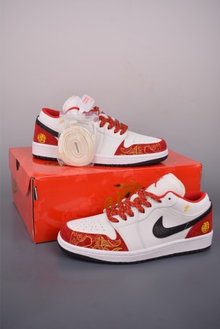 Air Jordan 1 'Horse Year' view 5