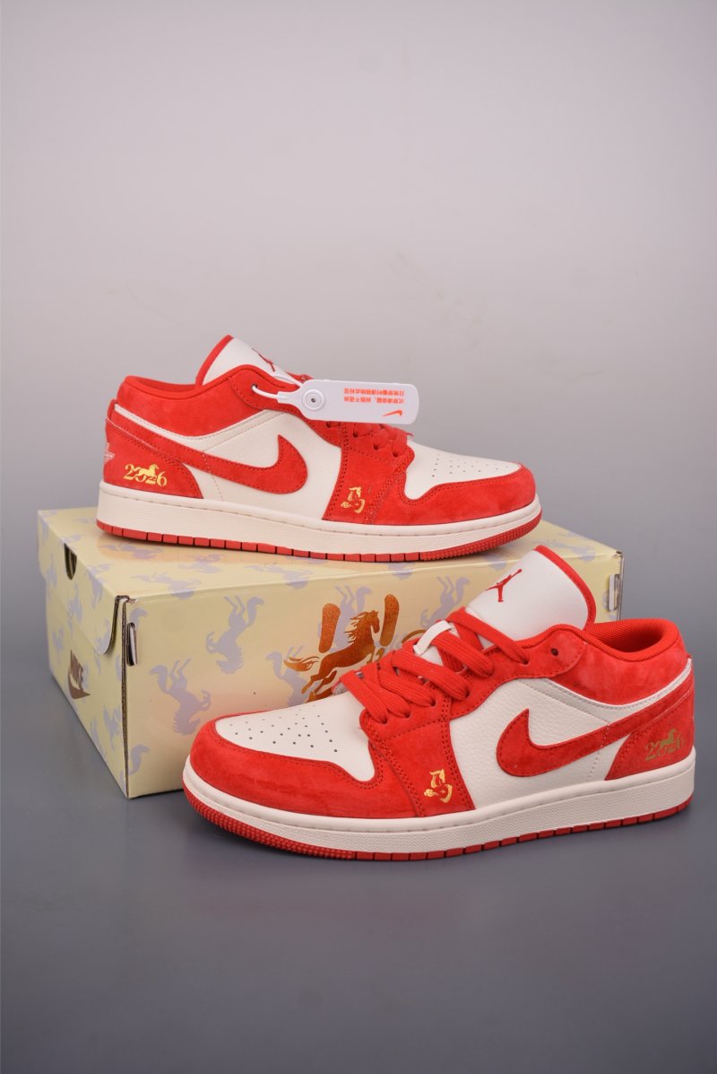 Air Jordan 1 'Horse Year' view