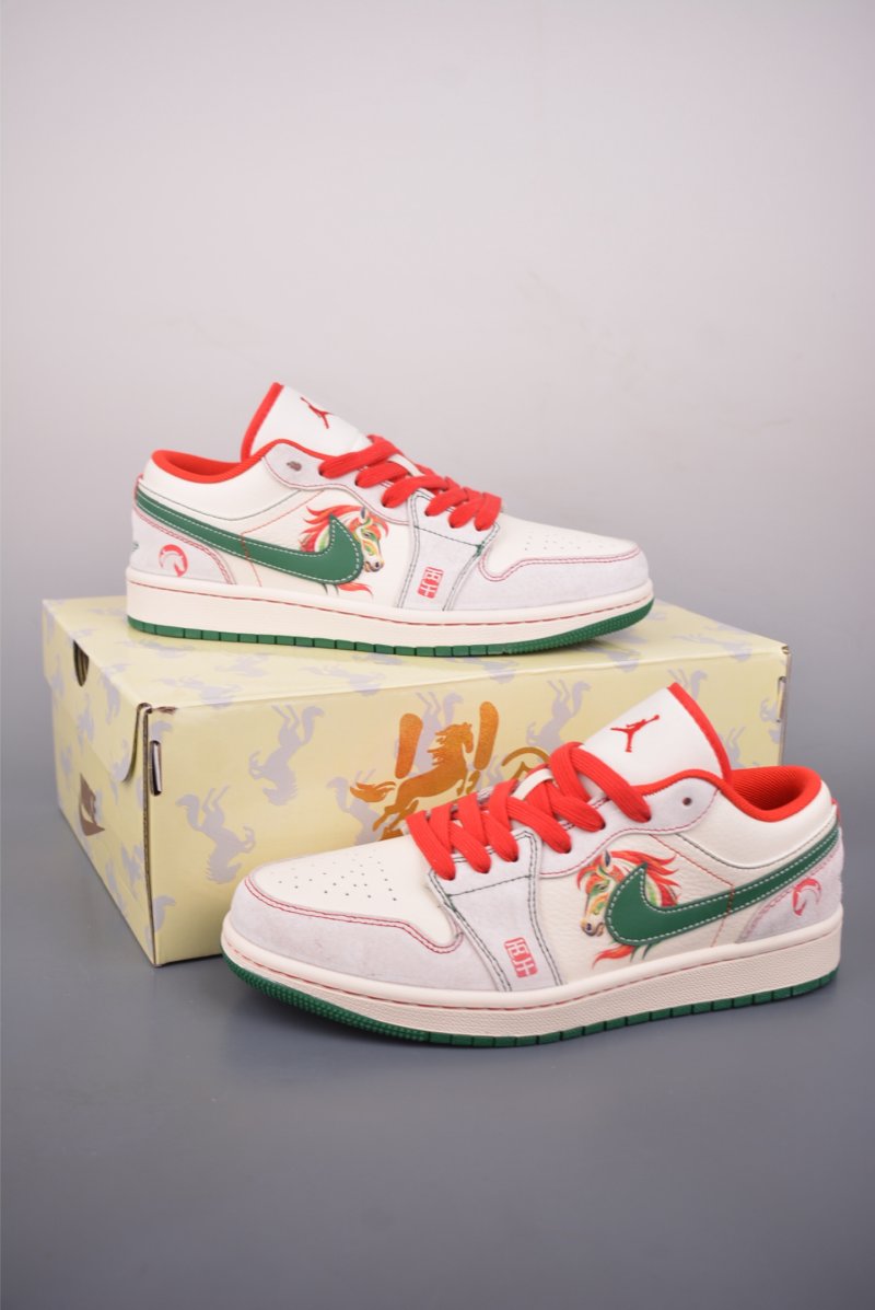 Air Jordan 1 'Horse Year' view