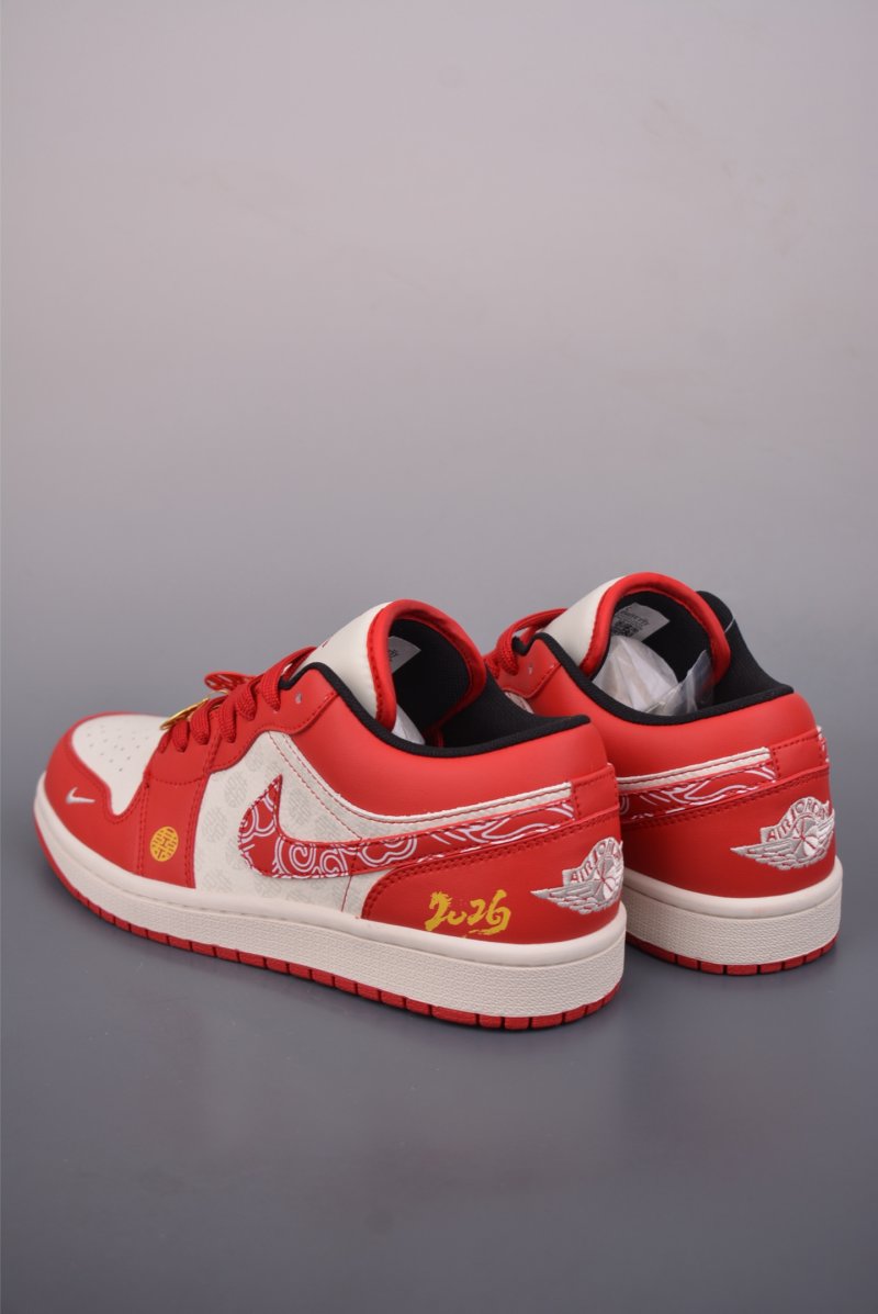 Air Jordan 1 'Horse Year' view