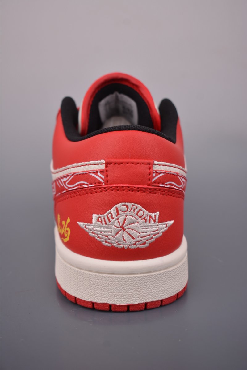 Air Jordan 1 'Horse Year' view