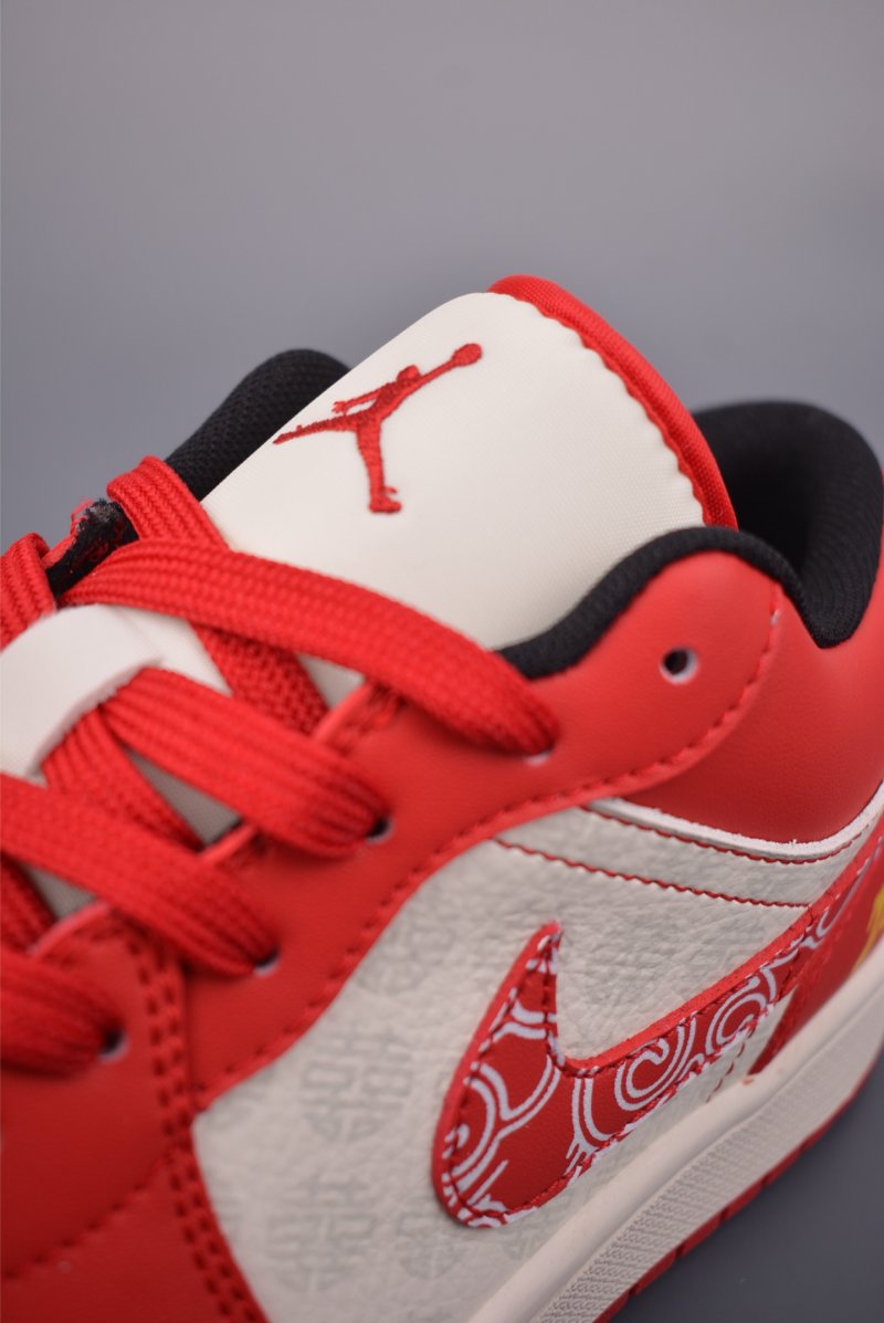 Air Jordan 1 'Horse Year' view