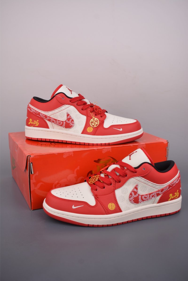 Air Jordan 1 'Horse Year' view
