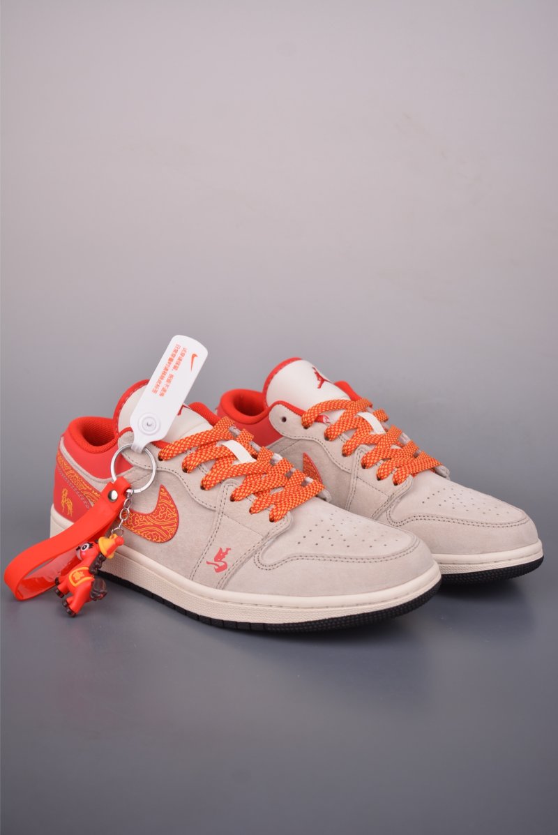 Air Jordan 1 'Horse Year'