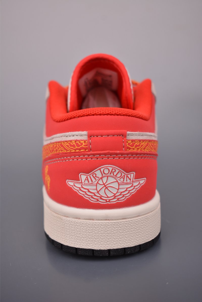 Air Jordan 1 'Horse Year' view