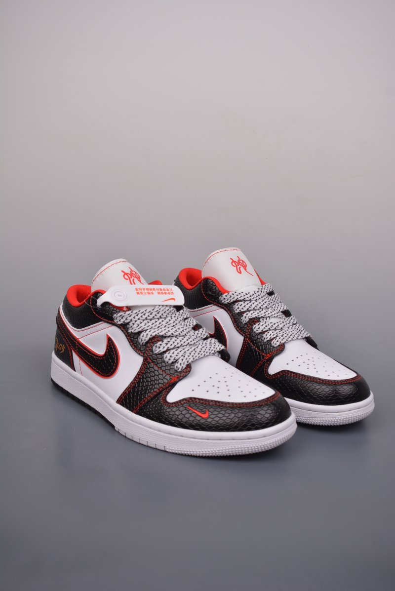 Air Jordan 1 'Snake Year'
