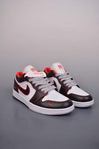 Air Jordan 1 'Snake Year' view 1