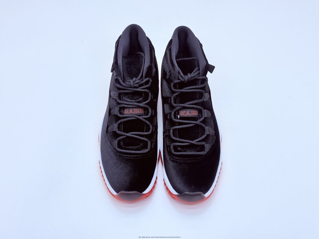 Air Jordan 11 High Rare Air 'Black / Red' view