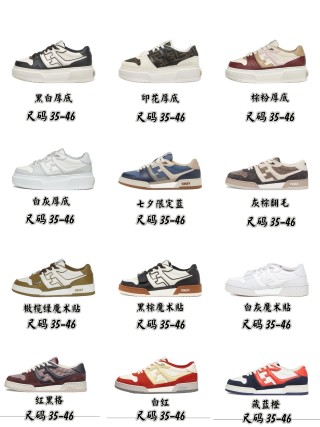 Fendi Match view 2