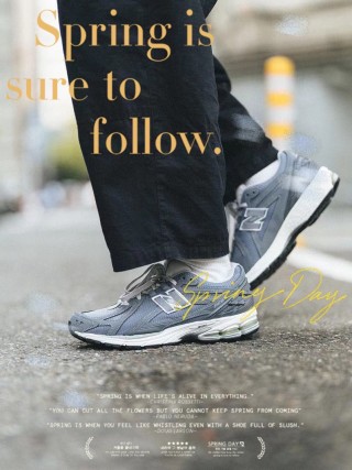 New Balance M1906 view 1