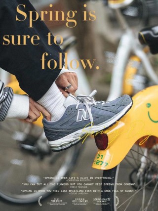 New Balance M1906 view 3