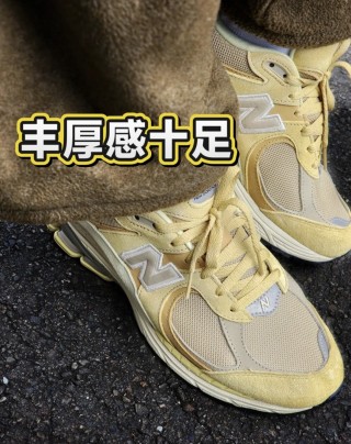New Balance 2002R view 10