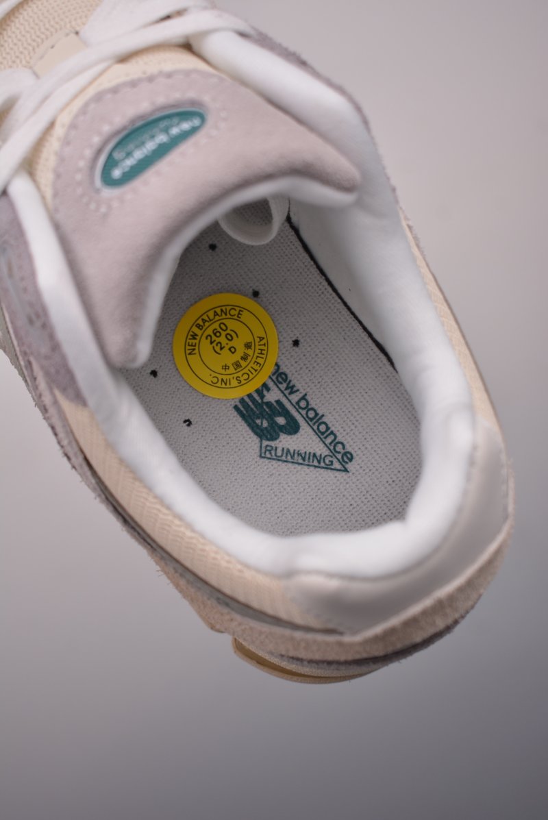 New Balance 2002R view